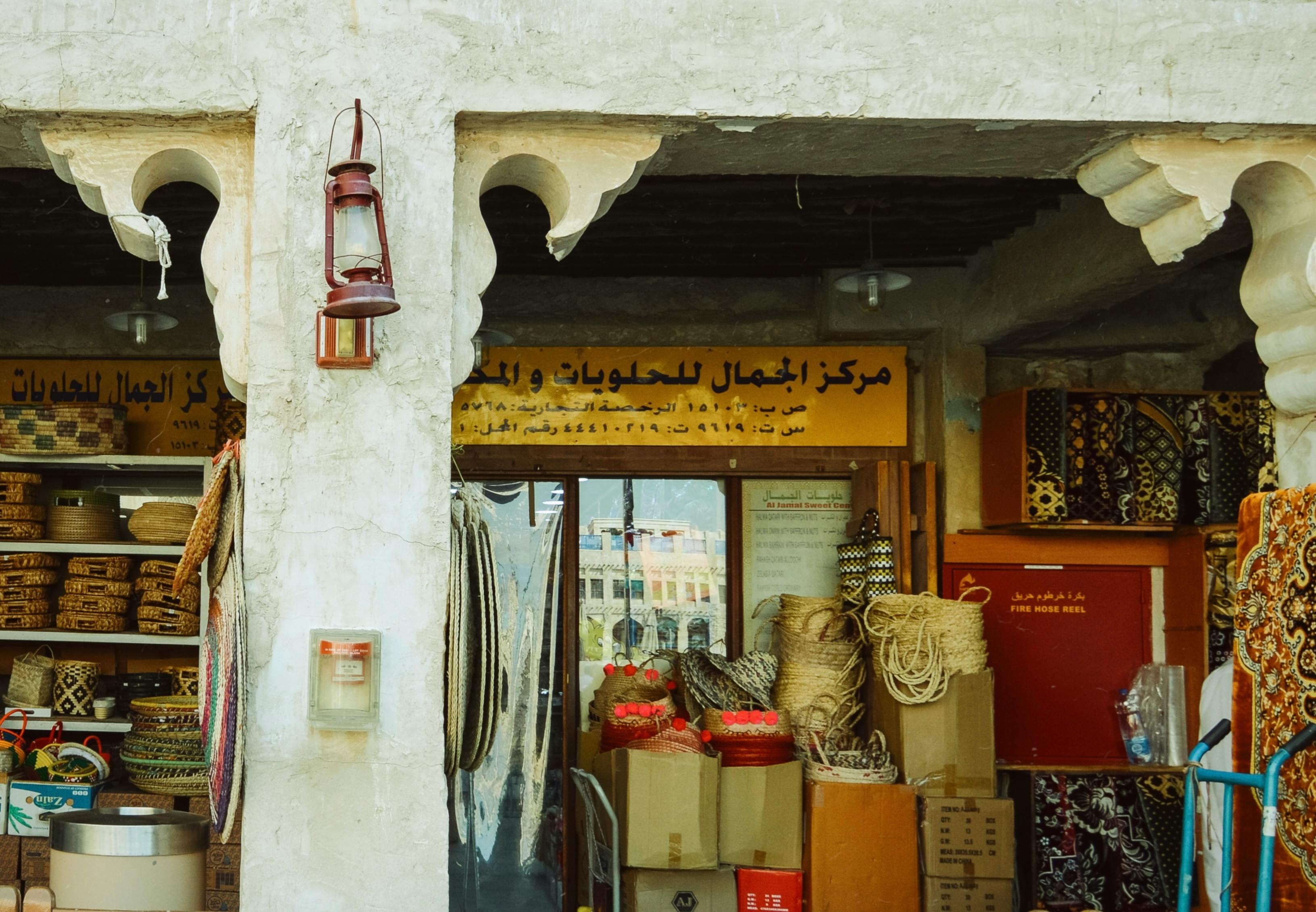 Deira souqs